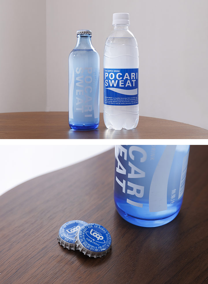 ポカリスエット リターナブル瓶」がZ世代に好評 瓶がSNS映え：日経