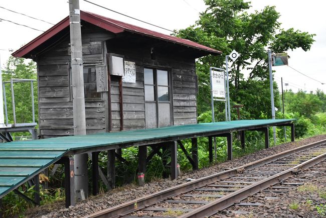 留萌本線の秘境駅探訪 2018 ～北秩父別と峠下～（北海道）』留萌（る