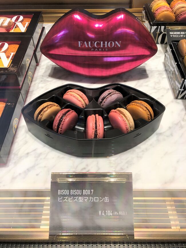 フォションホテル京都』宿泊記③ピンクに包まれた【ペストリー