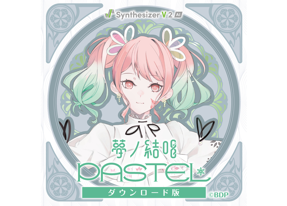 Synthesizer V AI 重音テト ダウンロード版 | ドワンゴジェイピーストア