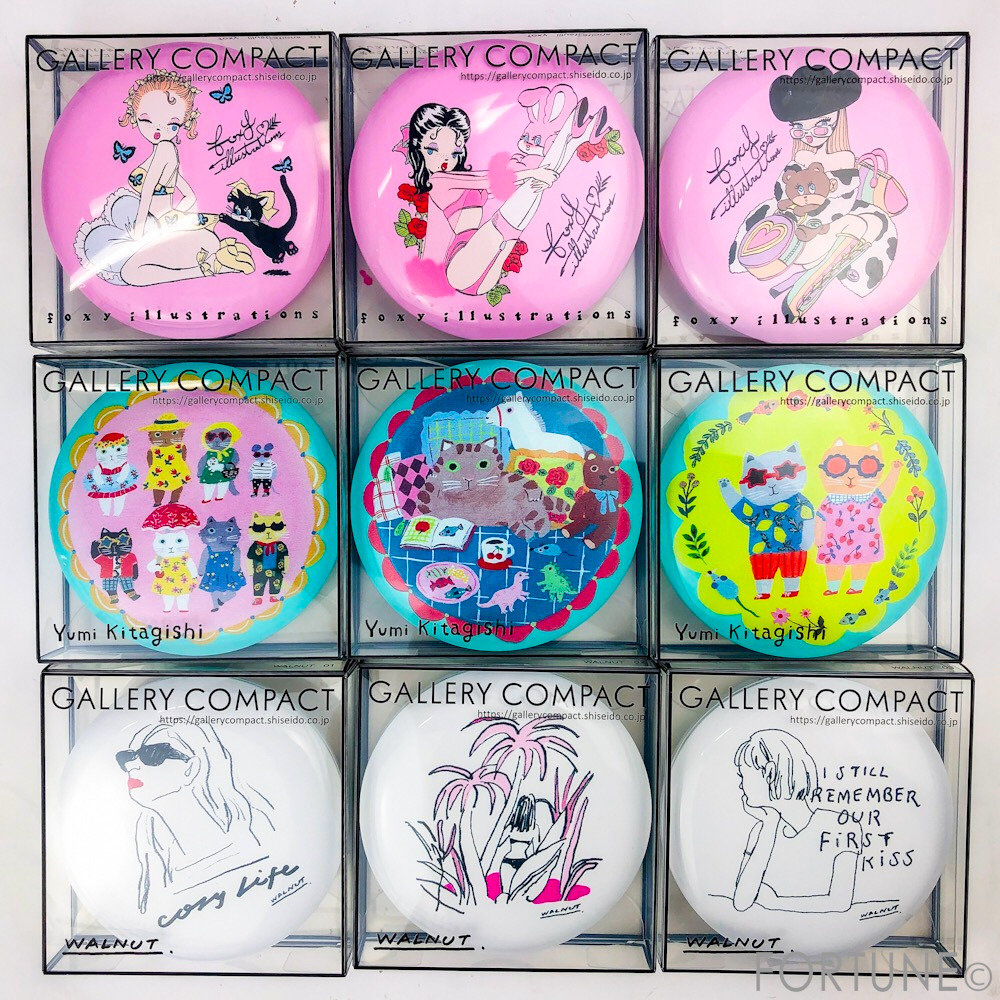資生堂 新作》アーティストとコラボした『ギャラリーコンパクト』より