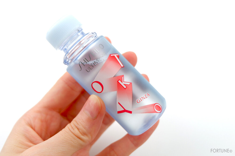 資生堂〈SHISEIDO〉2020夏限定コレクション「アルティミューン