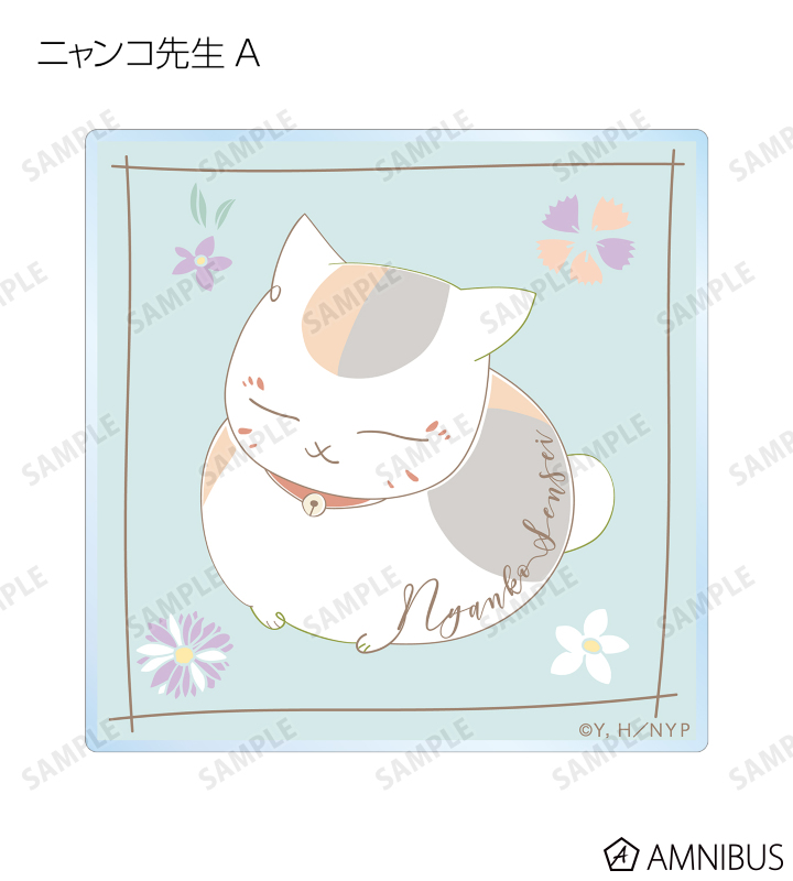 夏目友人帳 的場静司 GIGO ニャンコ先生感謝祭2016 和紙風缶バッジ