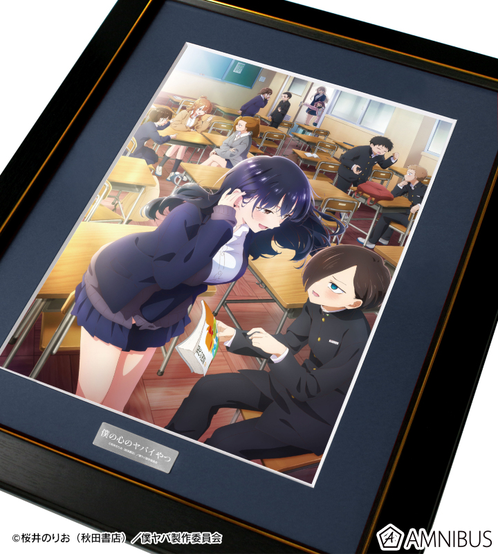 AMNIBUS-日常使いできるアニメグッズの通販サイト-