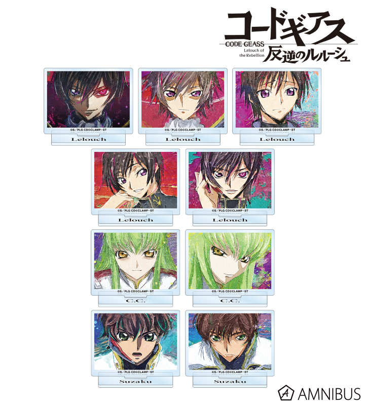コードギアス 反逆のルルーシュ - トレーディング grunge CANVAS 第2弾