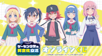 DRAW!DRAW!(ドロー！ドロー！)