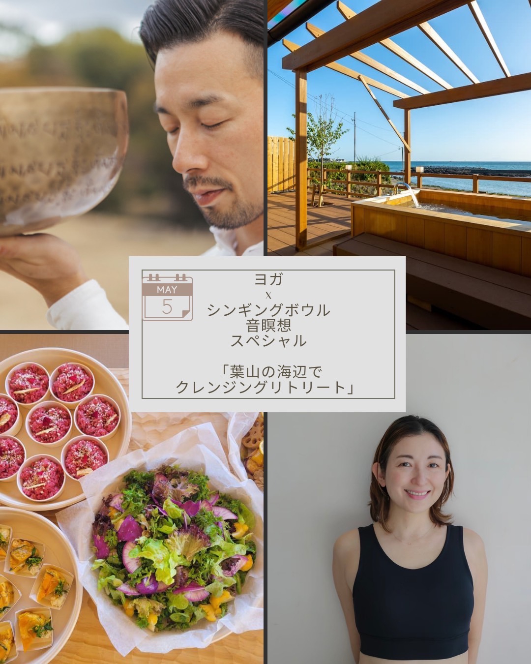 Takashi Singing Bowl