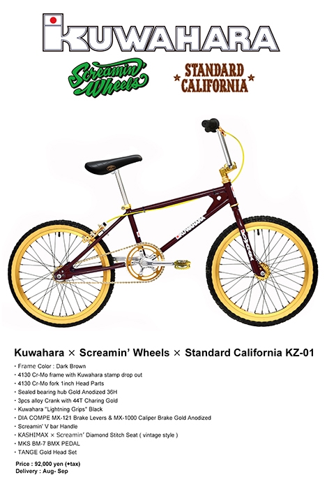 Kuwahara Bike Works × Screamin' Wheels × Standard California KZ-01