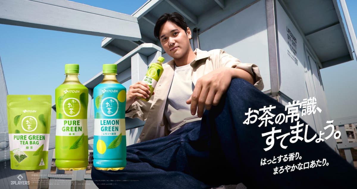 今年も蜜月「大谷翔平×お～いお茶」、北米2桁成長達成 2026年はWBC