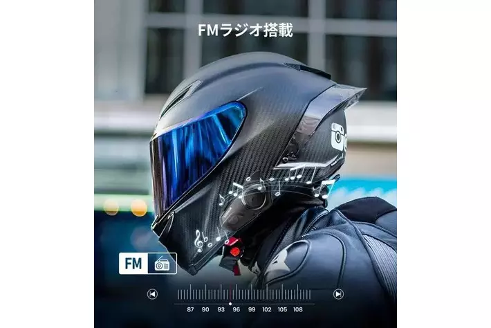 運転体験をアップグレード！JESIMAIK バイク用インカムの新商品R16 Pro