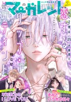 マーガレット2014年12号 マーガレット (12号) |本 | 通販 | Amazon