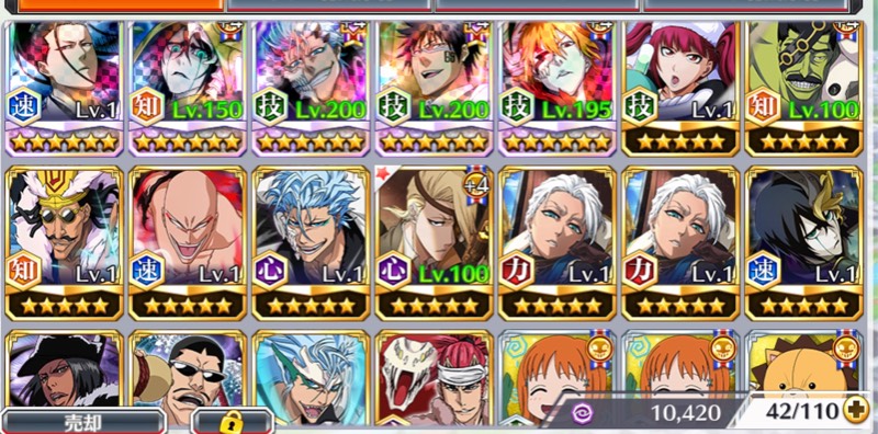 いくぜGW特価🤑 痣城剣八 グリムジョー ウルキオラ アートワークス