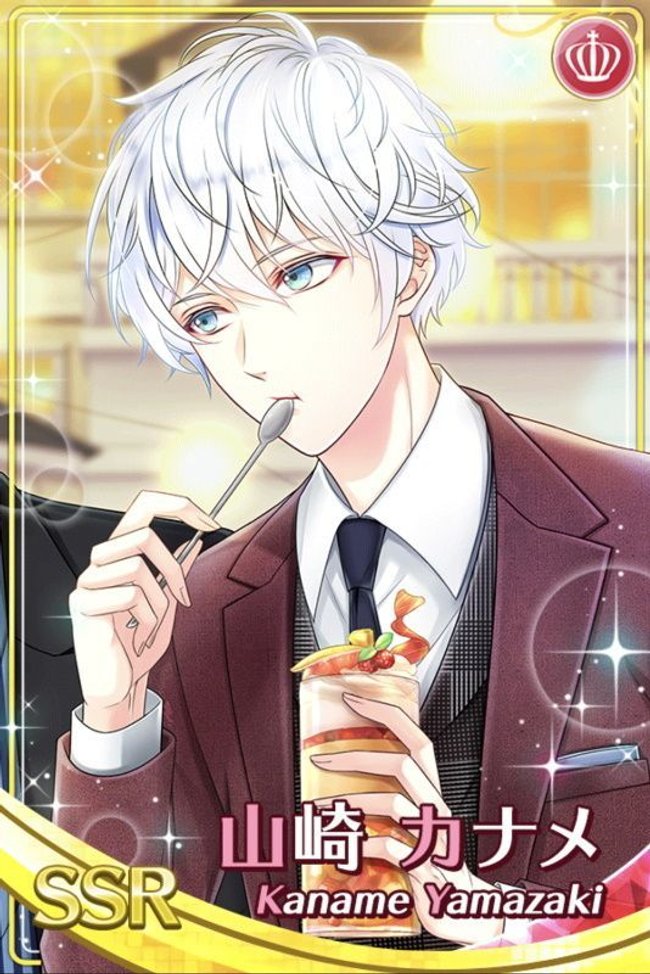 大人と子供の境界線】山崎カナメ - スタマイ攻略Wiki | Gamerch