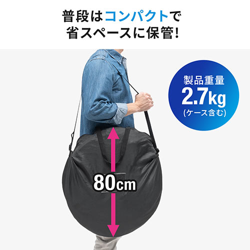 プライバシーテント（個室テント・ゲーミングテント・在宅勤務