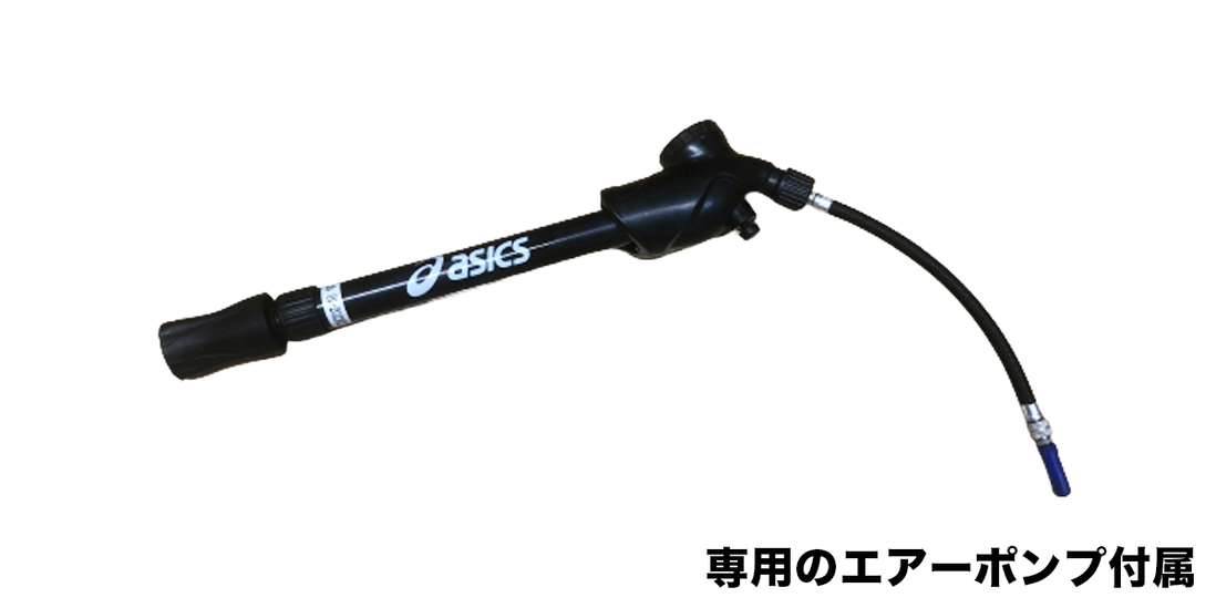 レンタル 【大人用】アシックスレガートゼロ エアーポンプ付き（FRP製