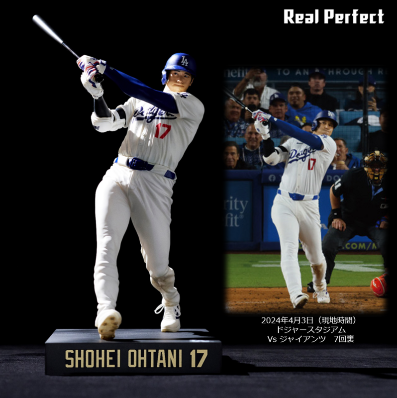 大谷翔平ローソン限定プレミアムフィギュア投、打.2体セット 一年の