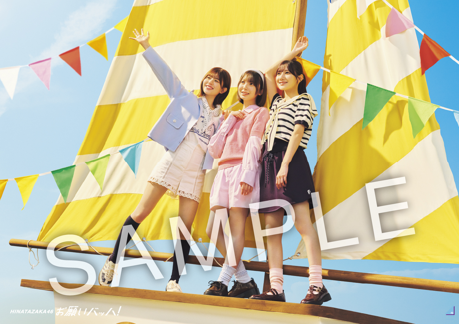 hinatazaka46_B3poster_sample_C.jpg