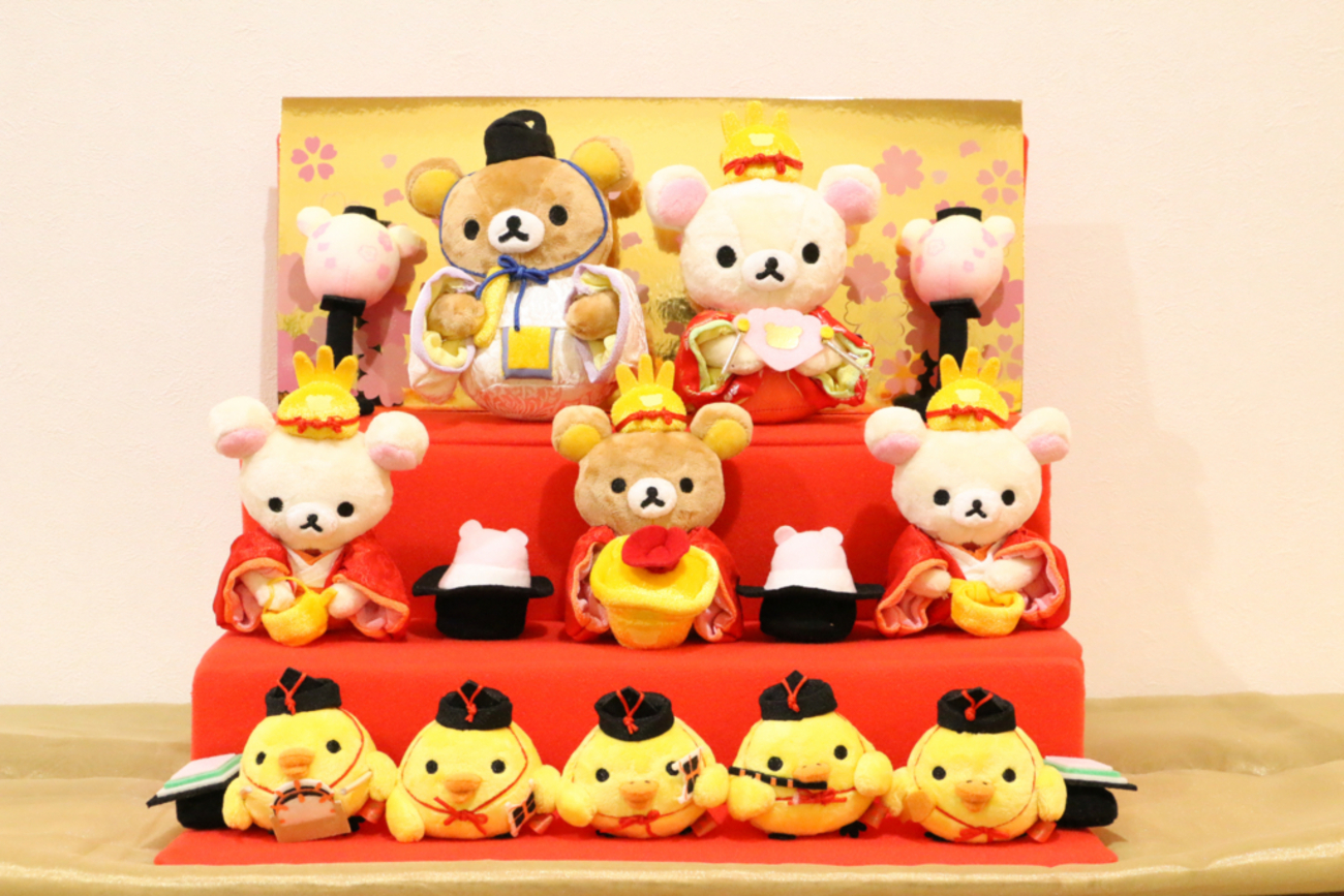リラックマ ひな祭りぬいぐるみセット リラックマ ひな祭りぬいぐるみ