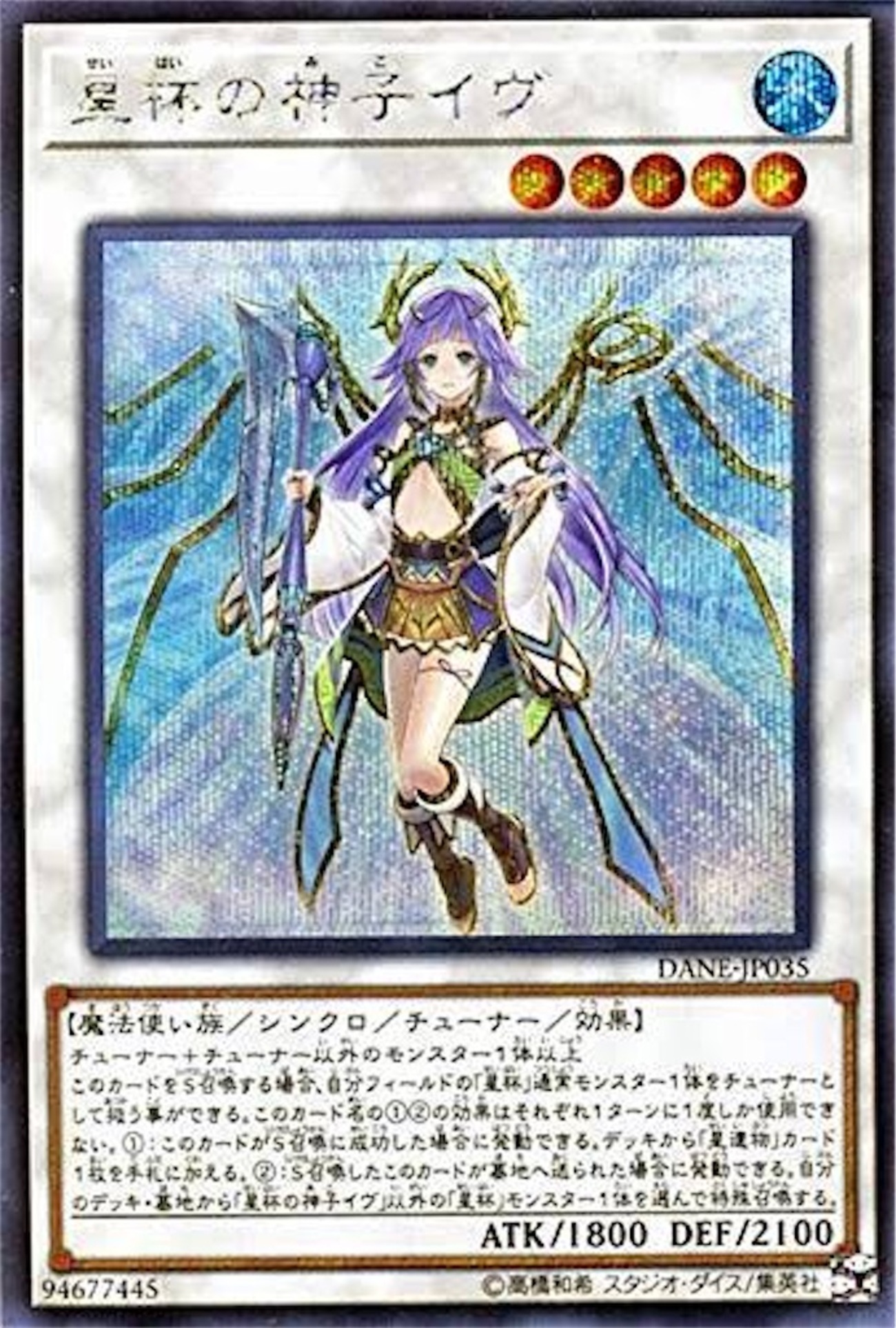 遊戯王OCG】妨害札、何入れる？ 効果無効編 - ニシムリングブログ