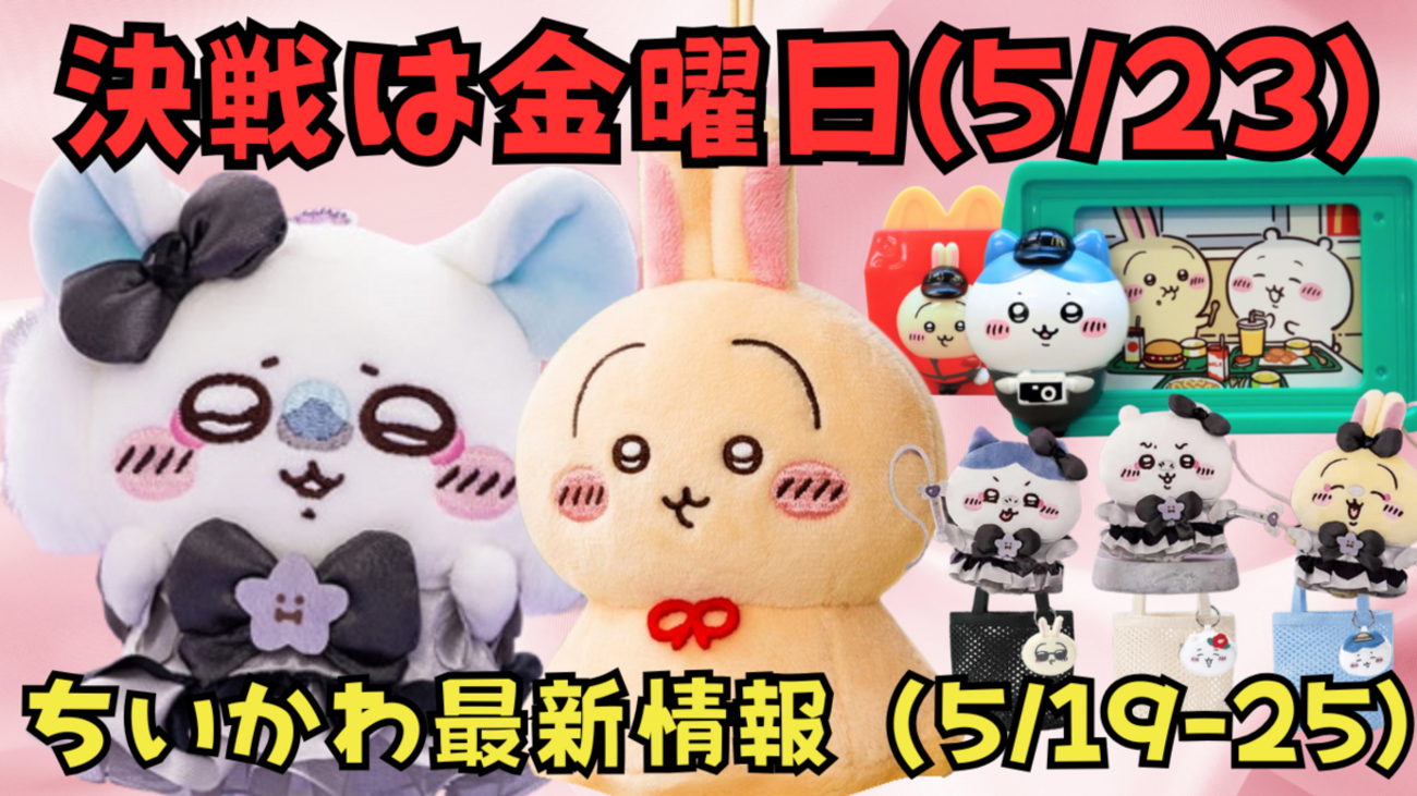 backend=imagemagick;version=1;