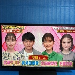 受け取り限定⭐︎セットでお譲り⭐︎SHARP 32インチテレビ&wall