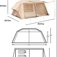2ルームテント ninehills ナインヒルズ senai75 ワンタッチテント