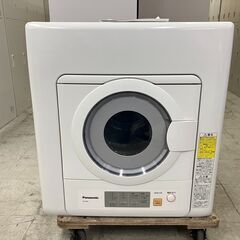 美品 Panasonic パナソニック NH-D503 電気衣類 乾燥機 5kg ホワイト