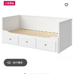 デイベッドフレームの中古が安い！激安で譲ります・無料であげます