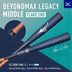 ビヨンドマックスレガシーの中古が安い！激安で譲ります・無料で