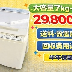 ☆サンヨー 三洋電機 SANYO SR-26A 255L 3ドア冷凍冷蔵庫◇2ドアじゃ