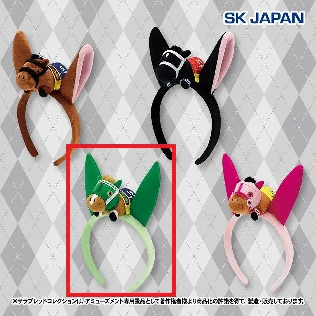 Cサイレンススズカ】サラブレッドコレクション マスコット付き