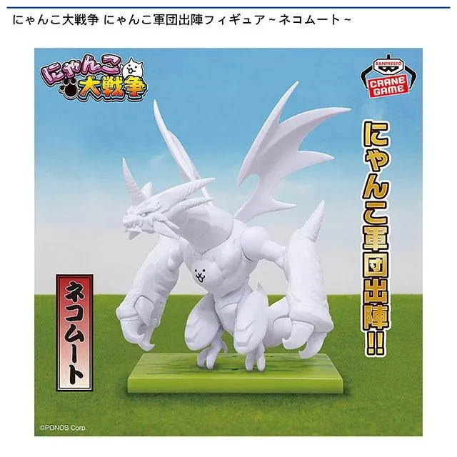 ちゃんこ対戦争猫の顔のフィギュア ちゃんこ対戦争猫の顔のフィギュア