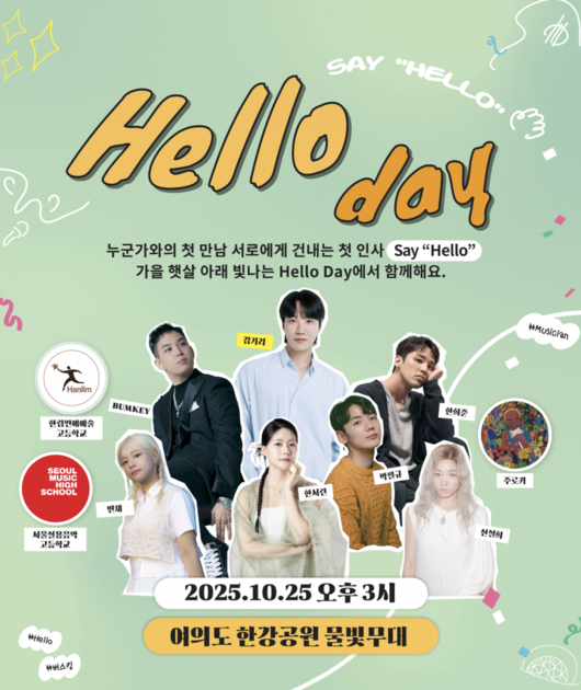 SHINee ジョンヒョンさんの家族が設立したビチナ財団、芸術家のための