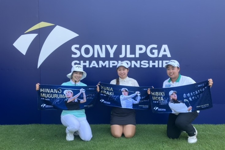 9/11（木）発売！「ソニー 日本女子プロゴルフ選手権大会 選手