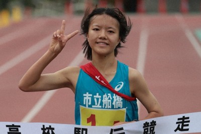市立船橋が優勝、2年連続21回目の都大路へ 高校駅伝・千葉女子 | 毎日新聞