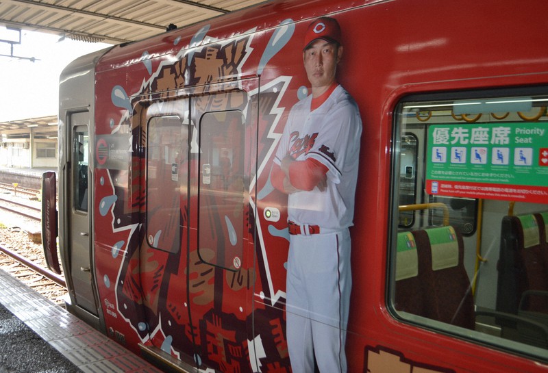新生・広島カープを応援 新井貴浩監督ら描いたラッピング列車運行