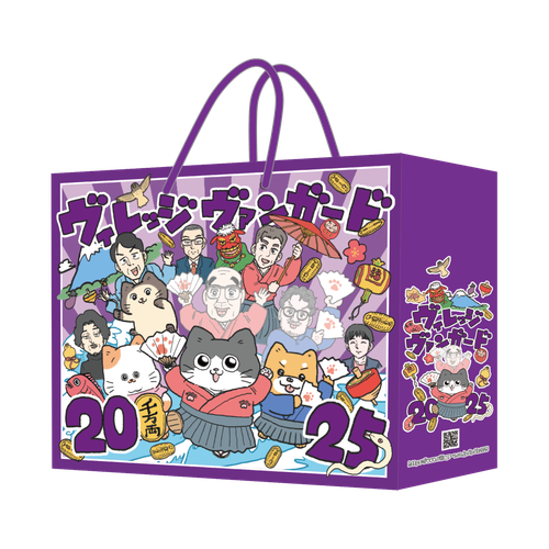 2025年「ヴィレヴァンの福袋」は全11種類！気になる中身は？ - macaroni