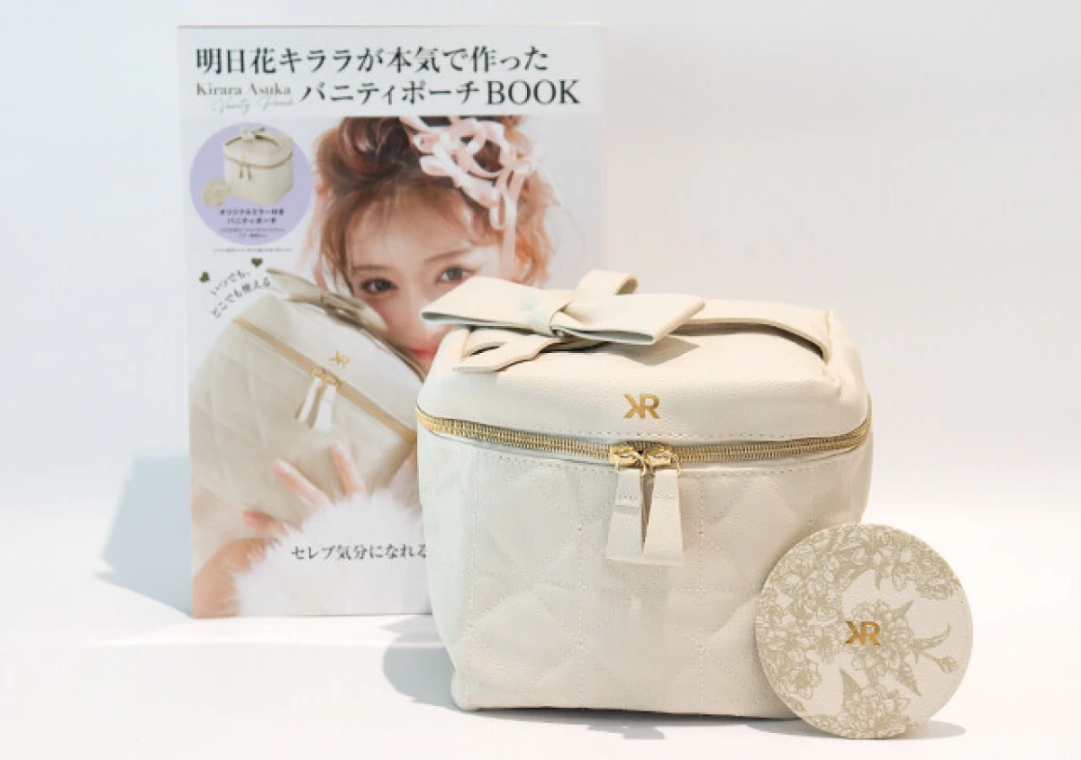 もはや付録のレベル超えてる…！明日花キララが本気で作った！高見え