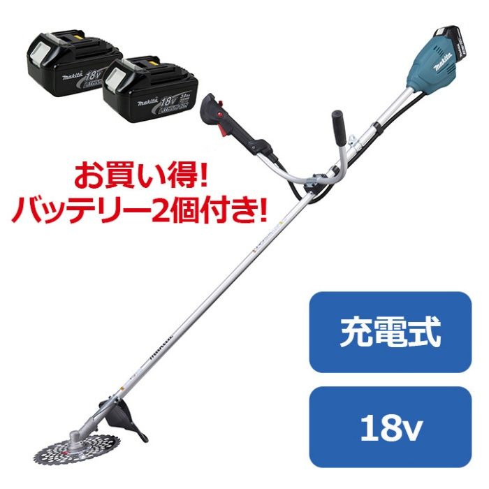 マキタ 36V充電式草刈機 本体 MUR368ADZの通販｜充電式の草刈り機・刈