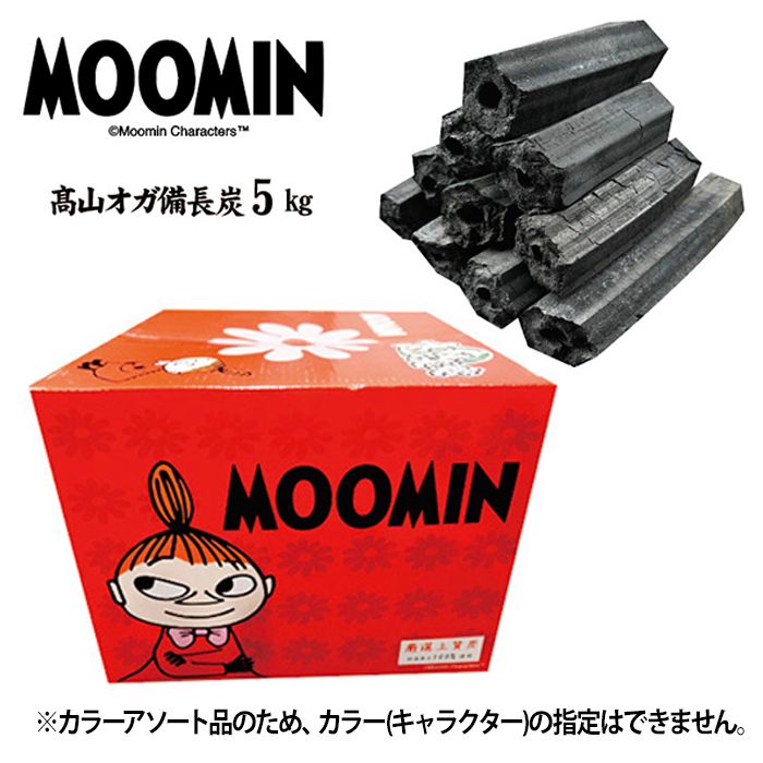 SUMI 備長炭 5kg MOOMINコラボの通販｜木炭｜薪・木炭・燃料、着火器