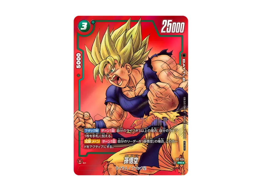 Son Goku PR* [FP-034](FUSION WORLD 