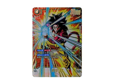 フュージョンワールド】孫悟空：GT SCR☆(シークレットパラレル)の買取