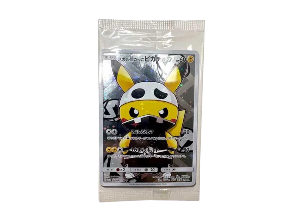 スカル団ごっこピカチュウ & 団員ごっこピカチュウ P [SM-P 013 014