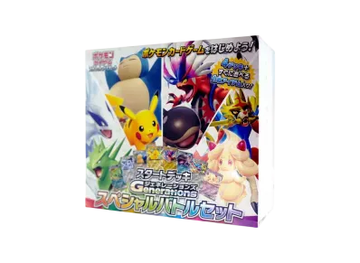 スタートデッキGenerations スペシャルバトルセット」のプロモカードが