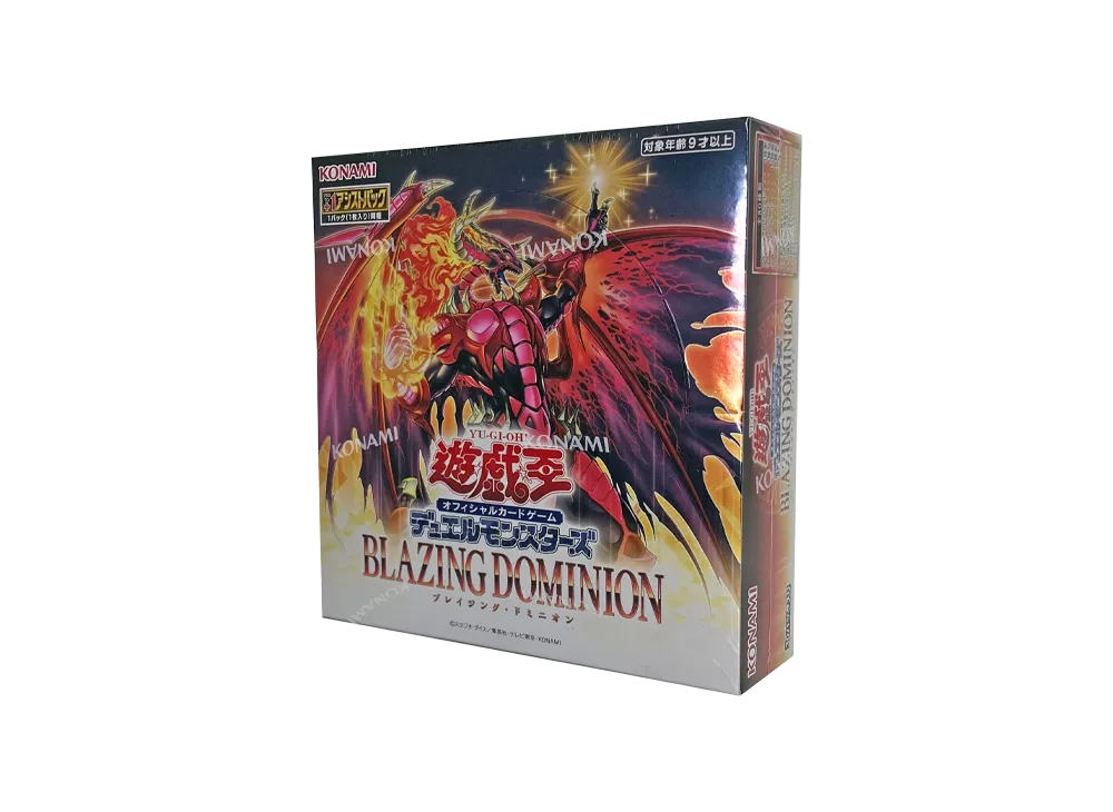 遊戯王OCG デュエルモンスターズ ブレイジング・ドミニオン ボックス