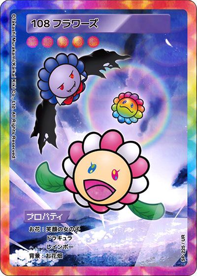 Murakami.Flowers】108フラワーズ Revisedのレアリティ別カード画像