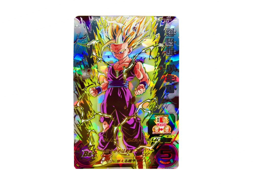 スーパードラゴンボールヒーローズ UM12-SEC3 孫悟飯 PSA10 スーパー