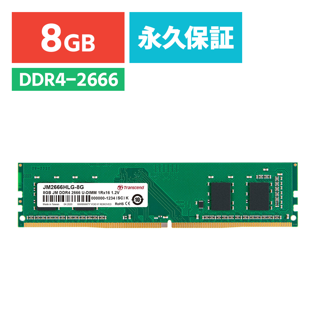 PC4-2666V 8GB 3枚セット デスクトップ用 楽天市場】メモリ pc4-2666v