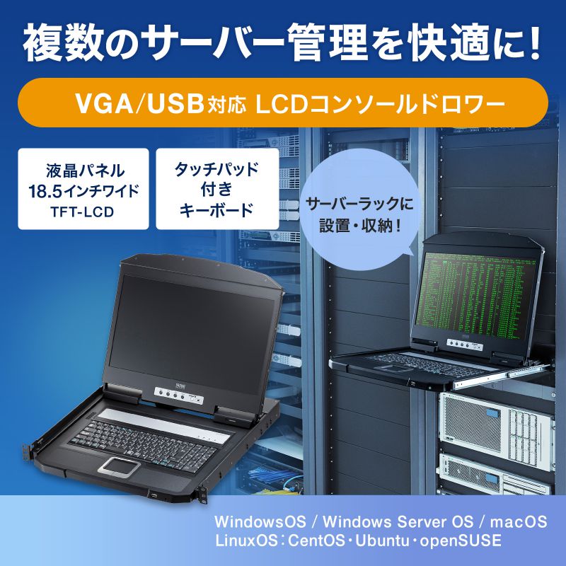 サンワダイレクト本店 サンワサプライ【オフィス・PC周辺通販】