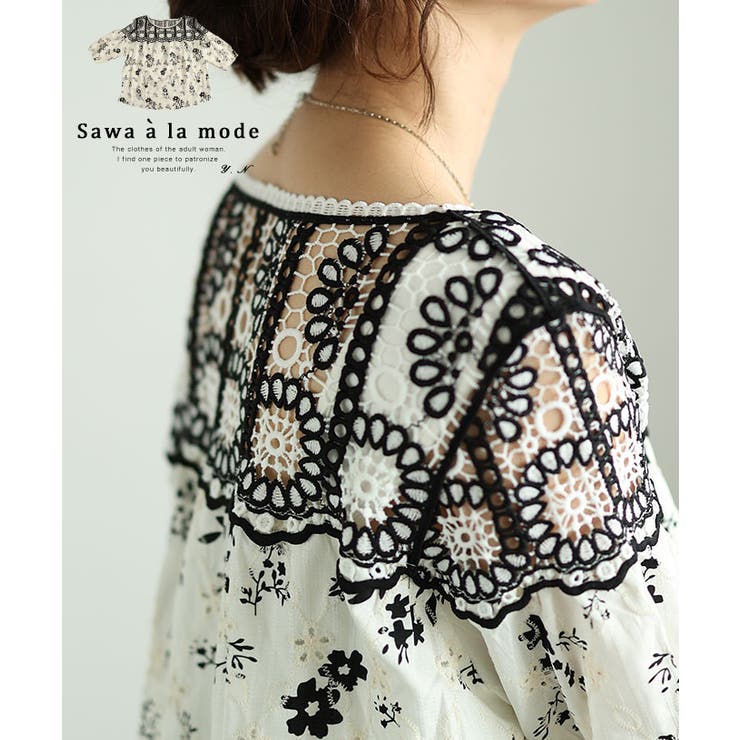 360度囲む刺繍レースの花柄シャツブラウス レディース ファッション